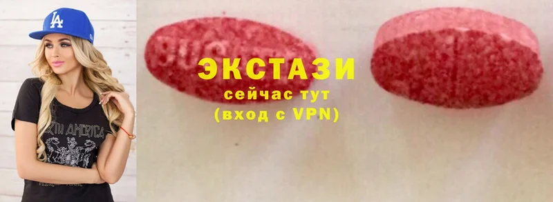 Экстази MDMA  Прокопьевск 