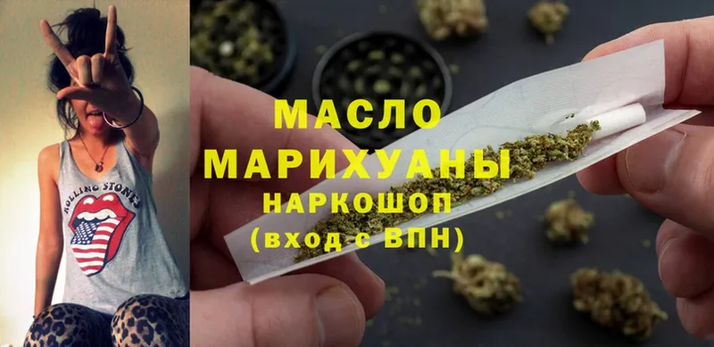 ссылка на мегу ТОР  даркнет телеграм  ТГК Wax  Прокопьевск 